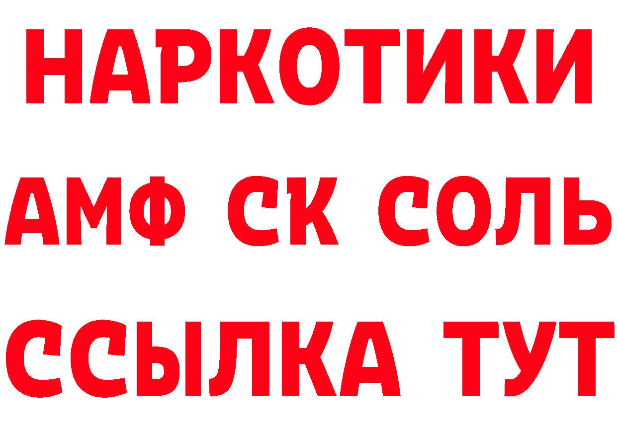 Cannafood конопля маркетплейс площадка кракен Боготол