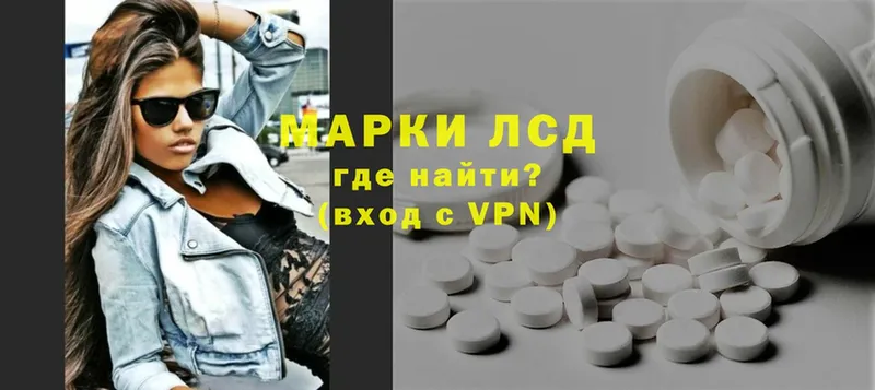 Лсд 25 экстази ecstasy  Боготол 