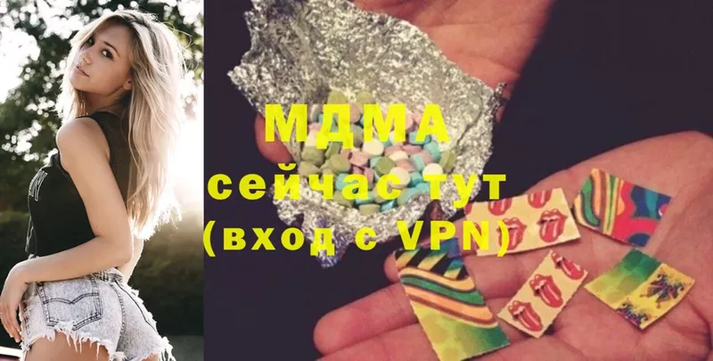 MDMA молли  Боготол 